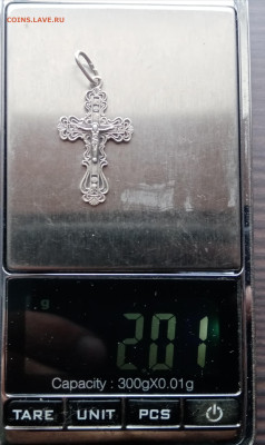 Крестик серебряный до 13.10.25 в 22:00 по мск - IMG_20251009_122708