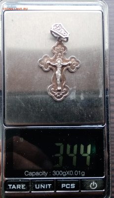 Крестик серебро 1 до 13.10.25 в 22:00 по мск - IMG_20251009_122649