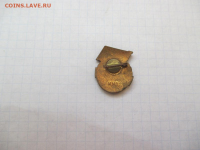 ИНСТРУКТОР ДОСААФ ММД СССР - IMG_0598.JPG