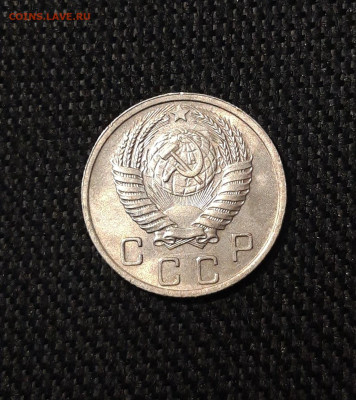 СССР 10 копеек 1951 года До 15.10 - 20250730_224437