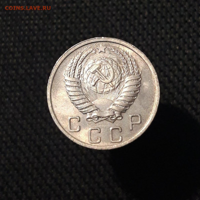 СССР 10 копеек 1951 года До 15.10 - 20250730_224353