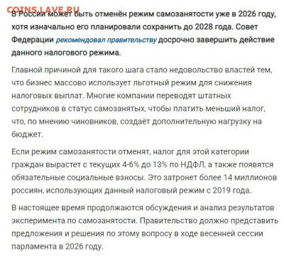 Re: Всем мои поздравления. Рублю - похоже, кирдык! - Скриншот (09.10.2025 07-43-57)