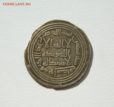Омейяды Аль-Валид  Васит 90 г.Х. С рубля! до 15.10.25 - DSCN7559.JPG