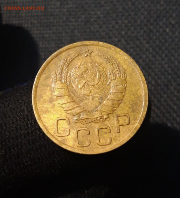 СССР 3 копейки 1941 года До 15.10 - 20250730_225513