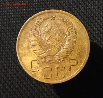 СССР 3 копейки 1941 года До 15.10 - 20250730_225327
