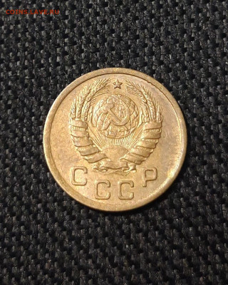 СССР 1 копейка 1939 года До 15.10 - 20250730_231420