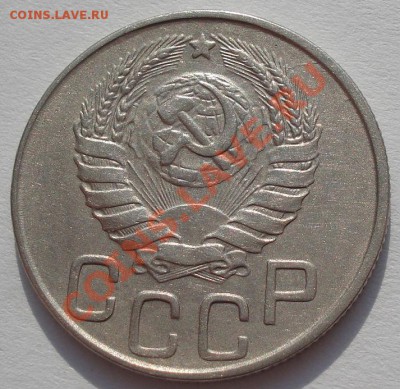 20 копеек 1942 и 1943 CCCР до 22:00 22.02.12 по МСК. - DSC07969.JPG
