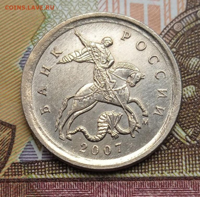 1коп. 2007м -шт.5.11Б - photo_2025-07-16_11-19-20