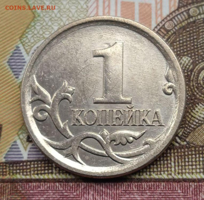 1коп. 2007м -шт.5.11Б - photo_2025-07-16_11-18-58