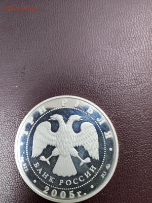 Станция метро «Кропоткинская», г.Москва. 2005 г. 31,1 Пруф - IMG_20251009_181152