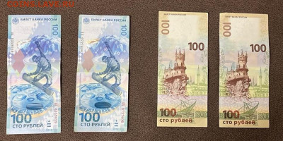 Боны Сочи Крым ЧМ2018 2 счастливых доллара оценка - IMG-20250928-WA0001