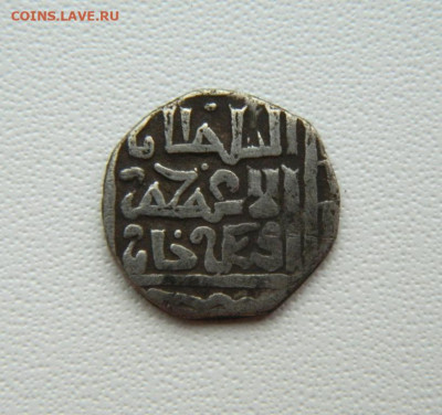 Узбек Сарай 734 г.Х. С рубля! до 15.10.25 - DSCN7523.JPG