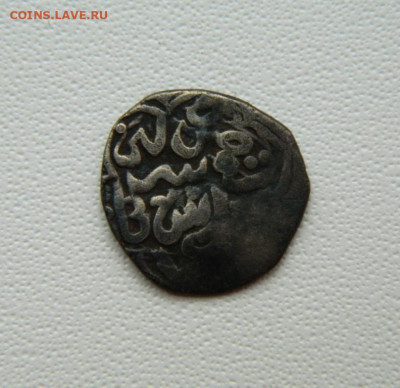 Джанибек Сарай аль-Джадид 750 г.Х.  С рубля! до 15.10.25 - DSCN7526.JPG