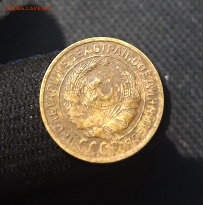 СССР 2 копейки 1934 года До 15.10 - 20250708_000835