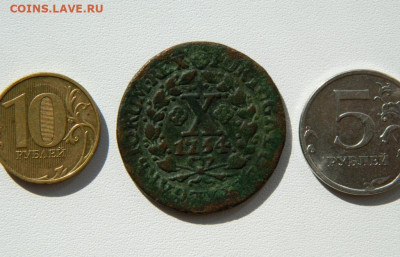 Португалия 10 реалов 1754 г. С рубля! до 15.10.25 - DSCN7570.JPG