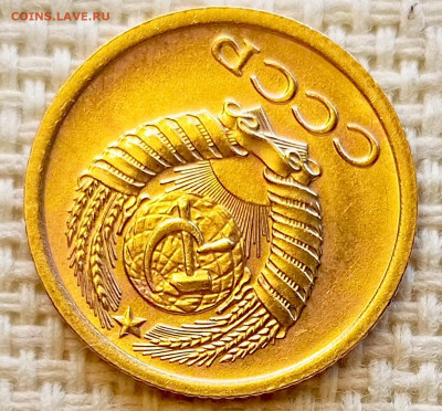 1 копейка 1971 года Штемпельный Блеск до 11.10 в 22.00 - 1760015398469