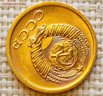 1 копейка 1971 года Штемпельный Блеск до 11.10 в 22.00 - 1760015361234