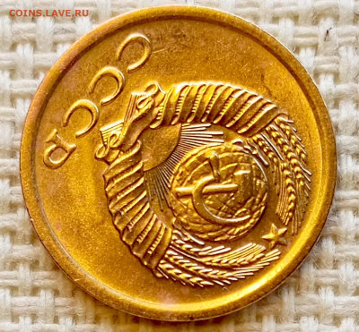 1 копейка 1972 года Штемпельный Блеск до 11.10 в 22.00 - 1760015581872