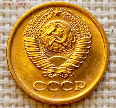 1 копейка 1972 года Штемпельный Блеск до 11.10 в 22.00 - 1760015549804