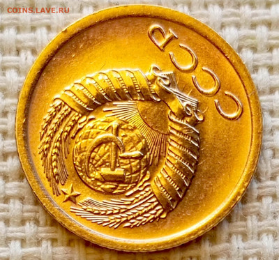 1 копейка 1973 года Штемпельный Блеск до 11.10 в 22.00 - 1760015850880