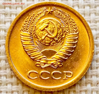 1 копейка 1973 года Штемпельный Блеск до 11.10 в 22.00 - 1760015775201