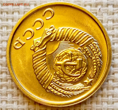 2 копейки 1970 года Штемпельный Блеск до 11.10 в 22.00 - 1760016025525