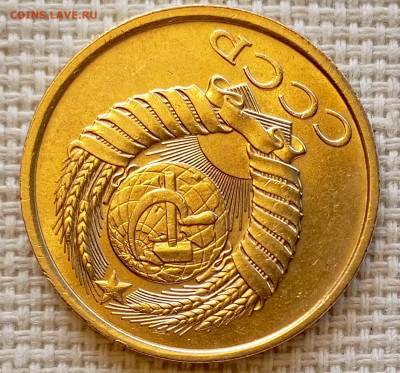 5 копеек 1986 года Штемпельный Блеск до 11.10 в 22.00 - 1760016323686