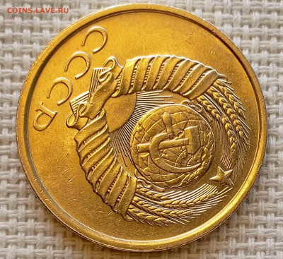 5 копеек 1986 года Штемпельный Блеск до 11.10 в 22.00 - 1760016278277