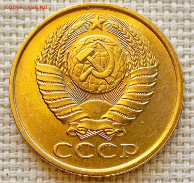 5 копеек 1986 года Штемпельный Блеск до 11.10 в 22.00 - 1760016236125