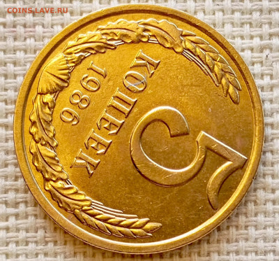 5 копеек 1986 года Штемпельный Блеск до 11.10 в 22.00 - 1760016155315