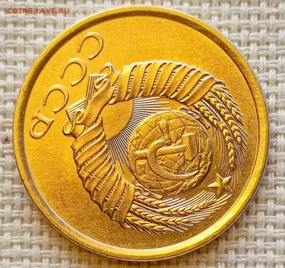 5 копеек 1987 года Штемпельный Блеск до 11.10 в 22.00 - 1760016513910