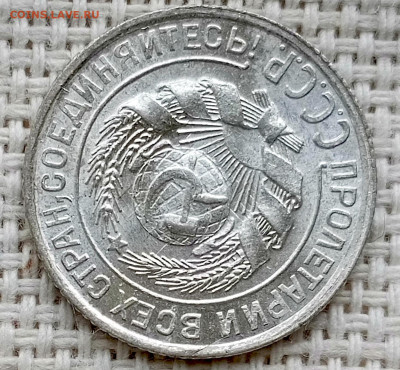 10 копеек 1928 года Штемпельный Блеск до 11.10 в 22.00 - 1760019728149