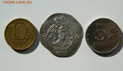 Сасаниды Хосров II Парвиз 590-628 г.г. С рубля! до 15.10.25 - DSCN7672.JPG