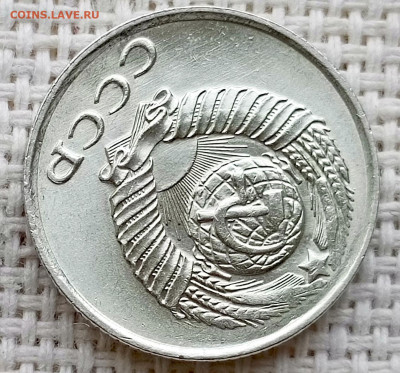 10 копеек 1961 года Штемпельный Блеск до 11.10 в 22.00 - 1760019952925