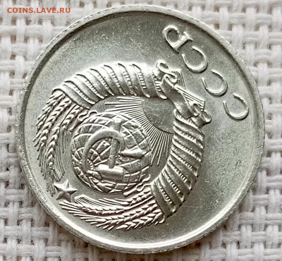 10 копеек 1970 года Штемпельный Блеск до 11.10 в 22.00 - 1760020217491