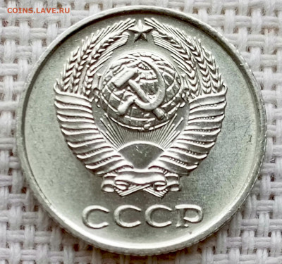 10 копеек 1970 года Штемпельный Блеск до 11.10 в 22.00 - 1760020144013