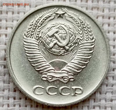 10 копеек 1976 года Штемпельный Блеск до 11.10 в 22.00 - 1760020390122