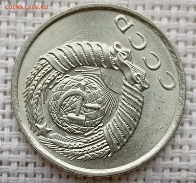 15 копеек 1962 года Штемпельный Блеск до 11.10 в 22.00 - 1760020992392