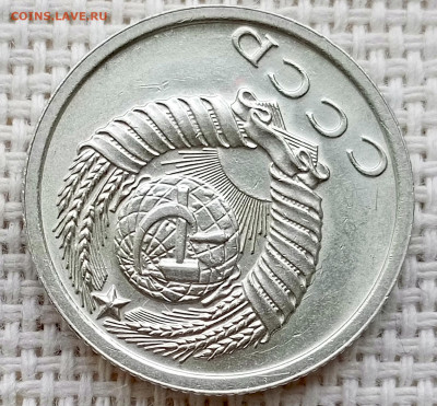 15 копеек 1977 года Штемпельный Блеск до 11.10 в 22.00 - 1760021207051