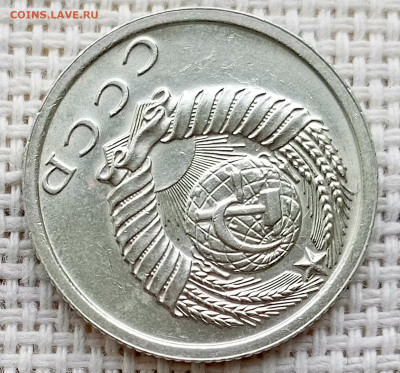 15 копеек 1977 года Штемпельный Блеск до 11.10 в 22.00 - 1760021168662