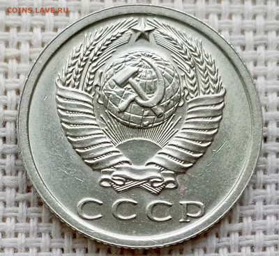 15 копеек 1977 года Штемпельный Блеск до 11.10 в 22.00 - 1760021137393