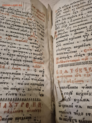 старинная книга Пентикостарион. 1660г.до 12.10. - 20250924_202848