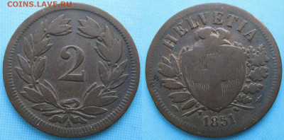 Швейцария 2 раппен 1851  до 15-10-25 в 22:00 - Швейцария 2 раппен 1851     5414