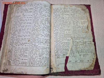 Старинная книга Апостол 1801г. Большой 42см. до 12.10. - 20251007_205330