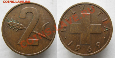 Швейцария 2 раппен 1969 до 15-10-25 в 22:00 - Швейцария 2 раппена 1969 6362