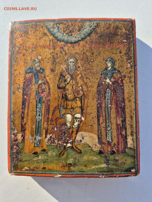 Старинная икона Александр, Армемий и Матрона. до 12.10. - 20251003_161143
