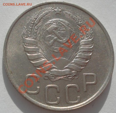 20 копеек 1944 XF+ до 22:00 22.02.12 по МСК. - DSC06137.JPG