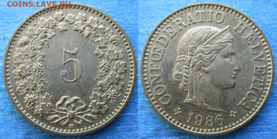 Швейцария 5 раппен 1986 до 15-10-25 в 22:00 - Швейцария 5 раппен 1986    11895