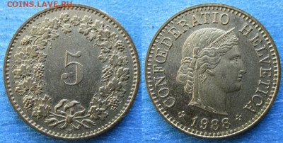 Швейцария 5 раппен 1988 до 15-10-25 в 22:00 - Швейцария 5 раппен 1988    11896