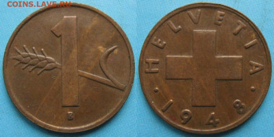 Швейцария 1 раппен 1948 до 15-10-25 в 22:00 - Швейцария 1 раппен 1948     8154